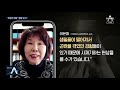 팩트맨 ‘화장지 구하기 열풍’ 왜 불고 있나 뉴스a