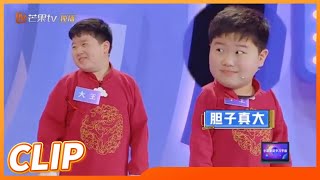 大王小王快板介绍家庭 尽显家庭和谐！《跨代答题王》 Family Quiz King EP4丨MangoTV