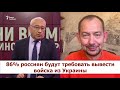 Сколько русских солдат готов положить Путин ради 