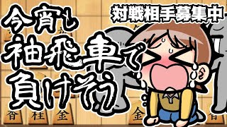 飯食うか今宵も友対で負ける(将棋ウォーズ友達対局募集)supported by まっはっはコレクション