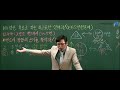 100점을 목표로 하는 최고들만 덤벼라 시즌 2 12주차 1 4