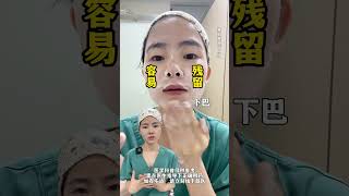 医生教你怎么洗脸做清洁【佳人医话】#医学科普 #女性健康 #洗脸 #护肤 #变美 #神奇的洗面奶