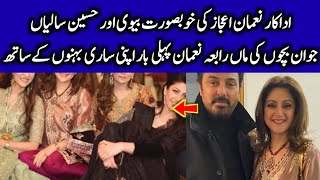 Noman Ijaz Family Pictures from a Recent Wedding | CT1