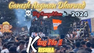 King No 1 Lokapur 🆚 Krishna Sound | Dj Competition in Dharwad Ganesh Chaturthi 2024 #ganeshchaturthi