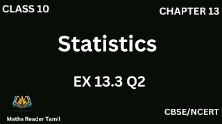 Ex 13.3 Q2 |Statistics- Chapter 13|Class 10 Maths in tamil| CBSE Maths|NCERT