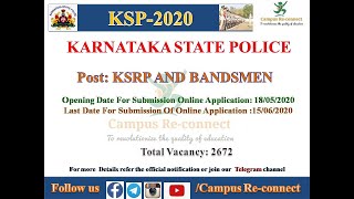 karnataka state police requitment 2020 #KPSC#KSP#KSRP#BANDMEN POLICE