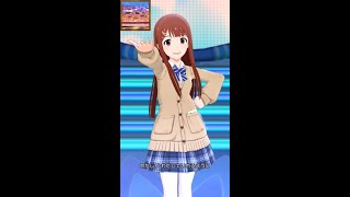 【ミリシタMVソロ】朝焼けのクレッシェンド (田中琴葉) タノシメ♪セイシュン