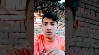 এটাই বর্তমান অবস্থা#fun media