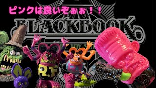 BlackBooktoy新作ソフビ2対！！！