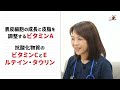 pecoのyoutube犬学～ワンちゃんの皮膚・被毛～