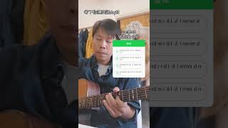 小學雞結他網考下你陳奕迅day13試下30日挑戰，會唔會連續答岩晒！#結他 #guitar #rhythm #拍子 #音樂 #music #考下你陳奕迅 #香港結他 #hongkongguitar