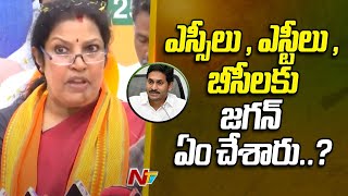 AP BJP Purandeswari Serious Comments On CM Jagan | Ntv