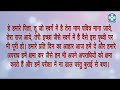 hindi holy rosary sorrowful mysteries पवित्र माला विनती friday