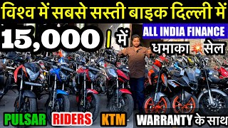 15,000/- में लिज़िये Second Hand Bike,Used Bike Splendor,Pulsar,Apache,Bullet In Moujpur Babarpur |