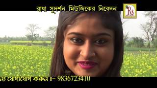 Pathalen Je Niyoti | পাঠালেন যে নিয়তি | Latest Bengali Krishna Song | Salam Sarkar | R S Music