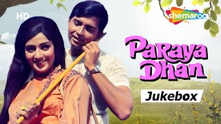 Paraya Dhan Movie Jukebox | RD Burman | Rakesh Roshan | Hema Malini | Asha Bhosle Songs
