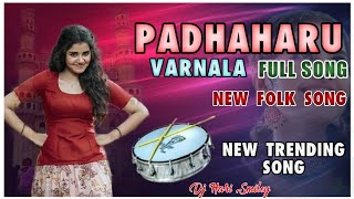 PADHAHARU Varnmala FULL SONG  NEW FOLK SONG REMIX BY DJ HARI SMILEY😍