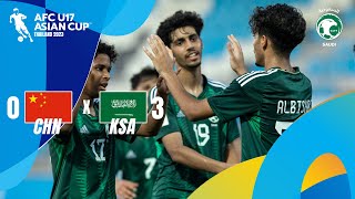 ملخص مباراة | السعودية 3 × 0 الصين | كأس اسيا تحت 17 سنة الجولة الثالثة 2023/6/22