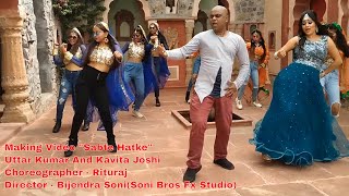 Sabte Hatke (Making Video) | Uttar Kumar | Kavita Joshi | Kiran Kaur | New Haryanvi Song 2021