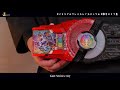 pdx メモリアル ワンネスレイズバックル レビュー【仮面ライダーギーツ】 memorial oneness raisebuckle unboxing kamenridergeats