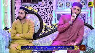 Darood e Ahl e Bait || Syed Shehzad Qadri #naat #youtubeshorts #manqabat #noha #viralvideo #ytshorts