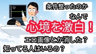 【2ch面白いスレ】来月スイスで安楽死してくる予定だけど　質問ある？【ゆっくり解説】