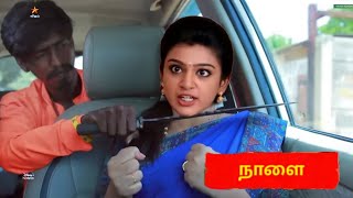 coming promo nee naan kadhal review// என்னை என் புருஷன் காப்பாற்றுவான் என்று சொன்ன அபி