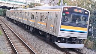 JR東日本鶴見線205系T15編成各駅停車鶴見行き1602デ鶴見小野駅到着(2023/11/1)