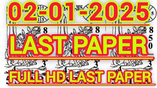 Thai lottery full HD Last paper new open 02-01-2025 |Thailand Lottery Last paper open for ০২-০১-২০২৫