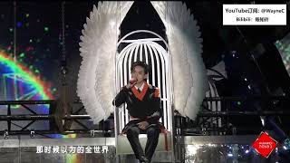 TFBOYS 《最好的那年》（TFBOYS五周年演唱会） LiveMusic 2018