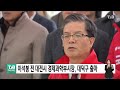 이석봉 전 대전시 경제과학부시장 대덕구 출마｜ tjb 대전·세종·충남뉴스