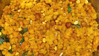 కారంబూందీ స్వీట్ షాప్ టేస్ట్ తో | boondi recipe #homemade #sankranthi #cooking #boondirecipe #snacks