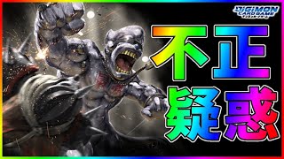 【デジカ】EX5で最強になったメタルエテモンを思う存分に堪能するぞ！【劇戦38】