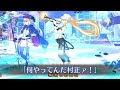 【FGO】何やってんだ村正ァ！