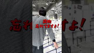 【櫻坂46】リアルミーグリで荷物忘れるやつ #乃木坂46