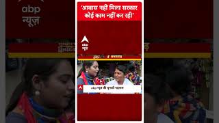 Chhattisgarh C Voter Opinion Poll : बीजेपी धर्म की बात करती है ! | ABP News | Hindi news