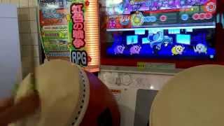 太鼓の達人　(キミドリver)　 愛×愛ホイッスル