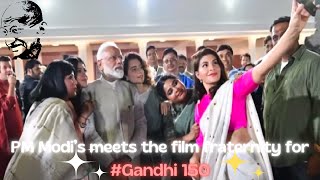 PM Modi celebrating Gandhiji's 150th Birth anniversary l Bollywood stars l PM Modi with film stars