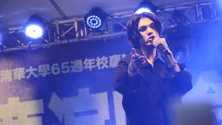 KIRE-美(清大65週年校慶演唱會MMXXI)