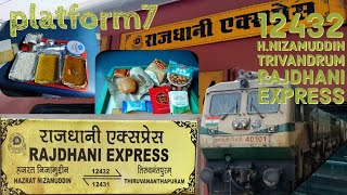 Train Journey | 12432 H.Nizamuddin - Trivandrum Rajdhani Express | Kasaragod to Thrissur | English