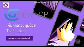 GDevelop Touchscreen control L 1 add objects
