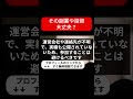 副業エールは危険信号！絶望から脱出するための真実とは？