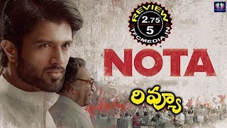 Vijay Deverakonda's NOTA Movie Review ! || Mehreen Pirzada || Telugu Full Screen