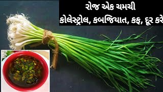 ફ્રિજ વગર ત્રણ થી ચાર દિવસ સારી રે એવી એકદમ નવી લીલા લસણ ની રેસીપી hare lahsun ki chutney recipe|