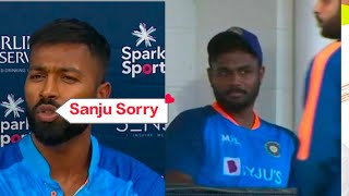 Hardik Pandya emotional press conference about sanju samson did not give chance in Ind vs NZ 3rd T20