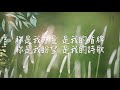 《請堅固我》lord please strengthen me 基恩敬拜 agwmm official mv