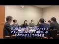 2021年　厚生労働省と意見交換会4　不当な親子断絶は心理的虐待であると明記してほしい