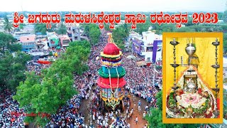 Ujjaini | Sri Jagadguru Marulasiddheshwar Swami Rahotsava | Aerial view |Jatre | Carfestival | 2023.