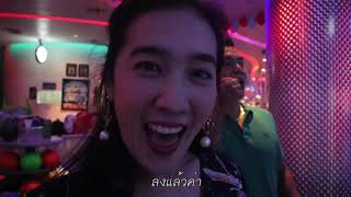 🎉วชิระยนต์ New Year Party! 2019 โยนโบว์ลุ้นเงิน กินอิ่มได้รางวัลทุกคน!!