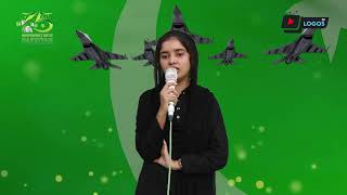 Watan Ki Mitti Gawah Rehna | National Song | Masihi Idol |Angelina Qayyum |75th Independence Day Pak